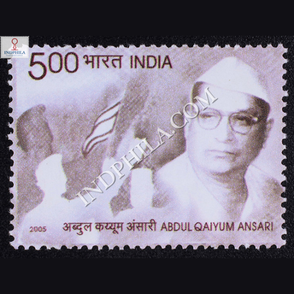 Abdul Qaiyum Ansari Commemorative Stamp