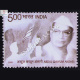 Abdul Qaiyum Ansari Commemorative Stamp