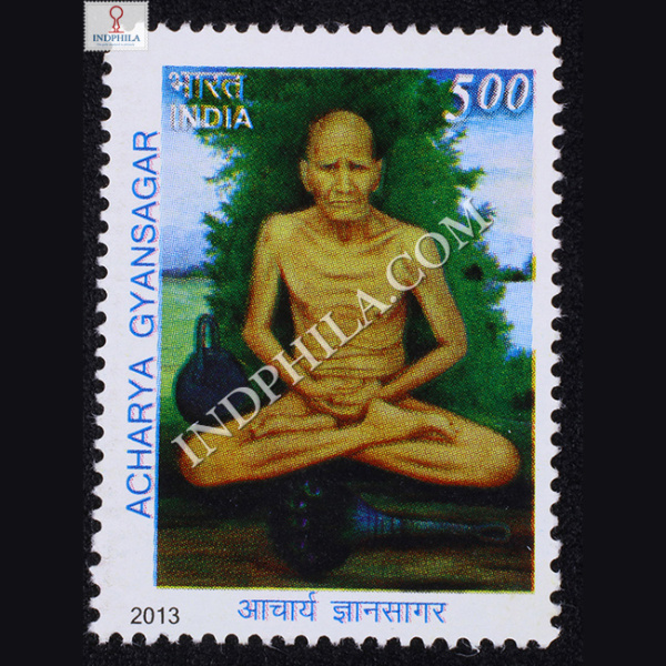 Acharya Gyansagar Commemorative Stamp