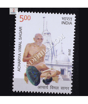 Acharya Vimal Sagar Commemorative Stamp