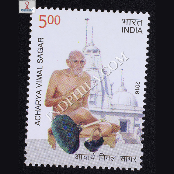 Acharya Vimal Sagar Commemorative Stamp