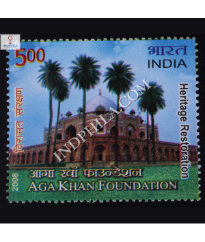 Aga Khan Foundation Heritage Restoration Commemorative Stamp