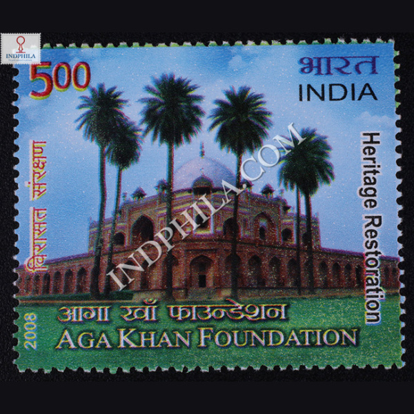 Aga Khan Foundation Heritage Restoration Commemorative Stamp