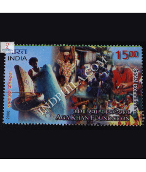 Aga Khan Foundation Social Commitment Commemorative Stamp