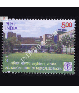 All India Institute Of Medical Sciences Commemorative Stamp