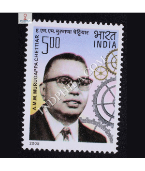 Amm Murugappa Chettiar Commemorative Stamp