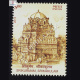 Archeological Heritage Of India S1 Commemorative Stamp