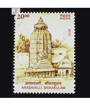 Archeological Heritage Of India S2 Commemorative Stamp