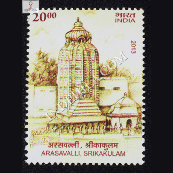 Archeological Heritage Of India S2 Commemorative Stamp