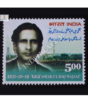 Asrar Ul Haq Majaaz Commemorative Stamp