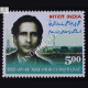 Asrar Ul Haq Majaaz Commemorative Stamp