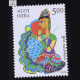 Astrologicalsigns Aquarious Commemorative Stamp