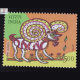 Astrologicalsigns Aries Commemorative Stamp