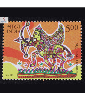 Astrologicalsigns Sagittarius Commemorative Stamp