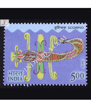 Astrologicalsigns Scorpio Commemorative Stamp