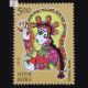 Astrologicalsigns Virgo Commemorative Stamp