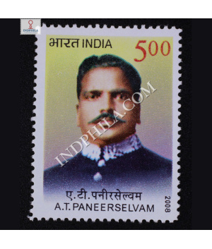 At Paneerselvam Commemorative Stamp