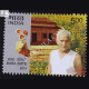Baba Amte Commemorative Stamp