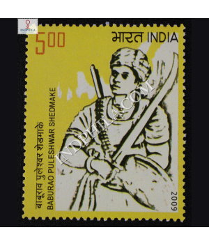 Baburao Puleshwar Shedmake Commemorative Stamp