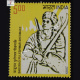 Baburao Puleshwar Shedmake Commemorative Stamp