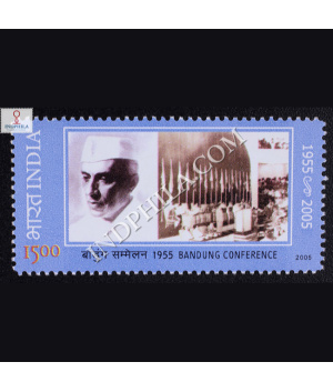 Bandung Conference Commemorative Stamp