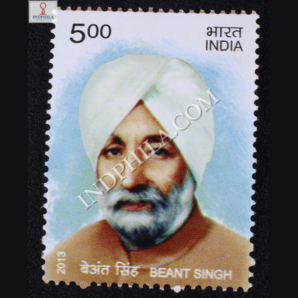 Beant Singh Commemorative Stamp
