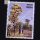 Beautiful India Mountain Scene Commemorative Stamp