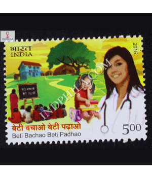 Beti Bachao Beti Padhao Commemorative Stamp