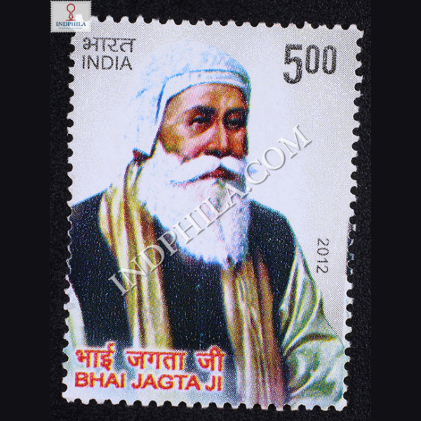 Bhaijagtaji Commemorative Stamp