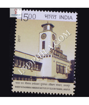 Bharat Ratna B R Ambedkar Institute Of Telecom Trg Commemorative Stamp