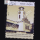 Bharat Ratna B R Ambedkar Institute Of Telecom Trg Commemorative Stamp
