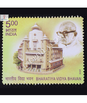 Bharatiy Avidyabhavan Commemorative Stamp
