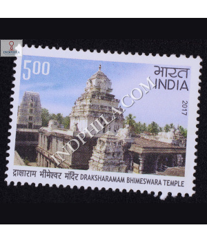 Bhimeswara Temple Commemorative Stamp