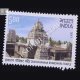 Bhimeswara Temple Commemorative Stamp