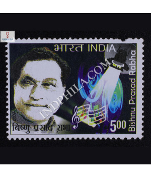 Bishnu Prasad Rabha Commemorative Stamp