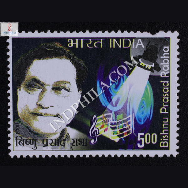 Bishnu Prasad Rabha Commemorative Stamp