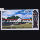 Bishop Cotton School Shimla Commemorative Stamp