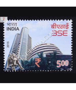 Bombay Stock Exchange Commemorative Stamp