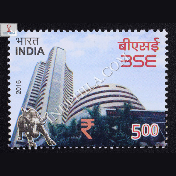 Bombay Stock Exchange Commemorative Stamp