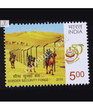 Border Security Force Commemorative Stamp