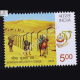 Border Security Force Commemorative Stamp