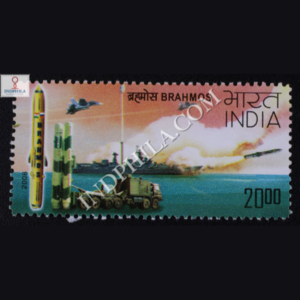 Brahmos S1 Commemorative Stamp