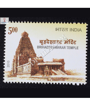 Brihadeeswrar Temple Commemorative Stamp