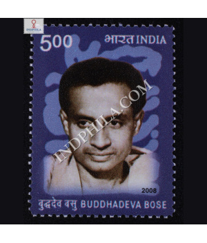 Buddhadeva Bose Commemorative Stamp
