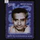 Buddhadeva Bose Commemorative Stamp