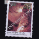 Caves Of Meghalaya Krem Blang Commemorative Stamp