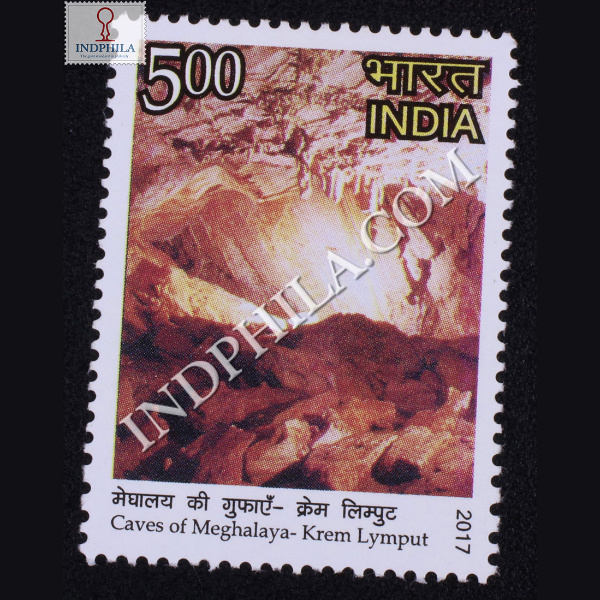 Caves Of Meghalaya Krem Lymput Commemorative Stamp