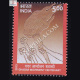 Centenary Of Ghadar Party Commemorative Stamp