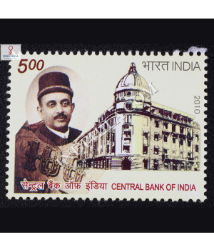 Central Bank Of India Commemorative Stamp
