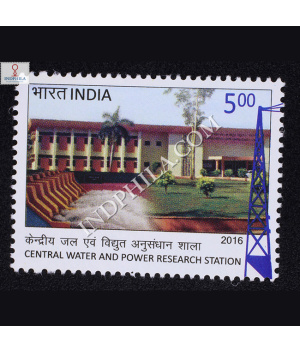 Central Water And Power Research Station Commemorative Stamp